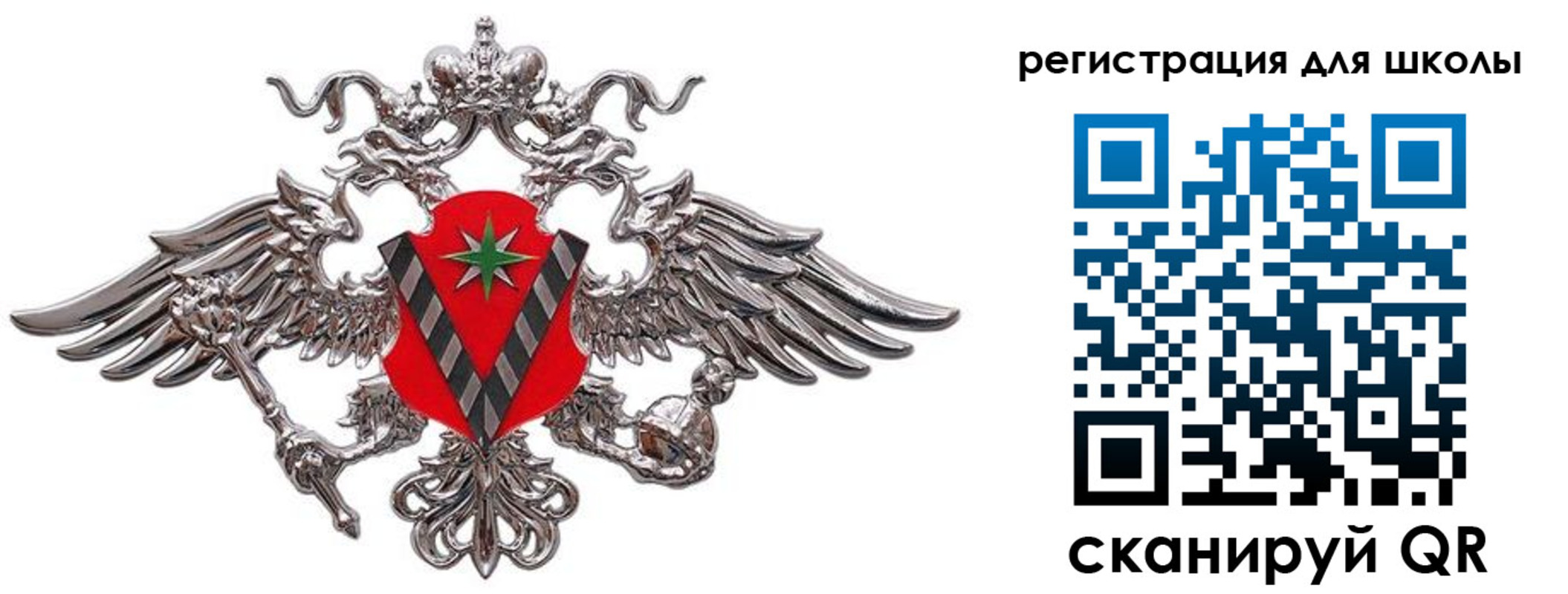 временная регистрация поиск в Зернограде