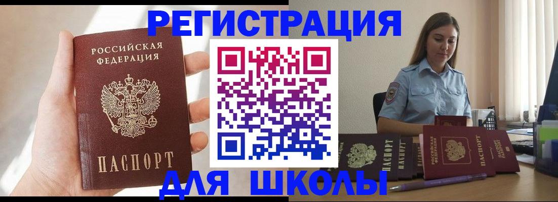 прописка поиск в Зернограде
